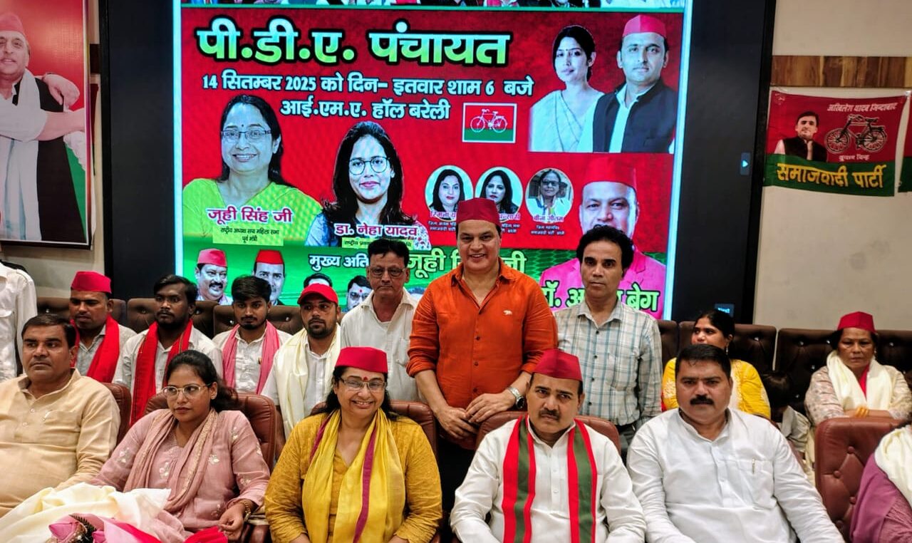 Bareilly News: डॉ. अनीस बेग के नेतृत्व में भव्य पीडीए महापंचायत महिला सभा का आयोजन